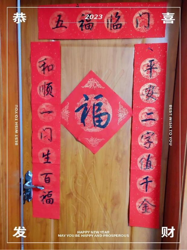 正学丁三】喜迎新春，福满校园—_html_m705514a5.jpg