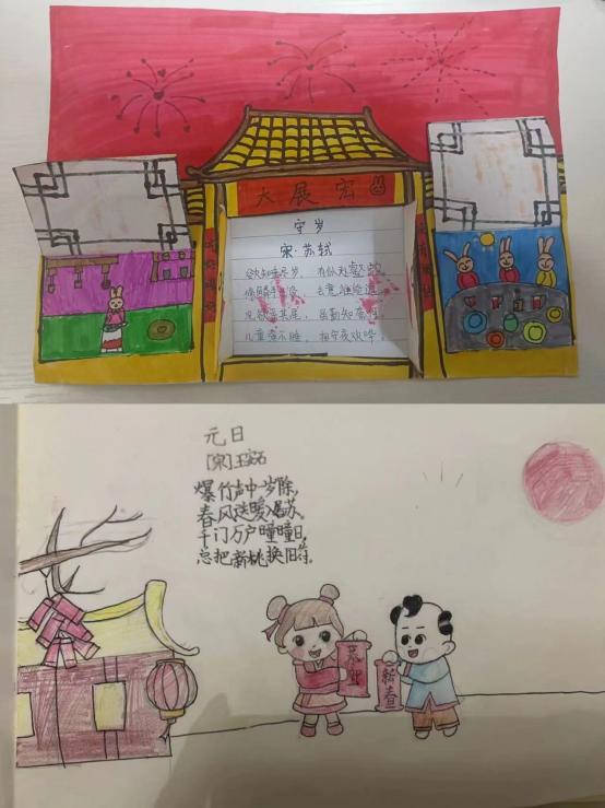 正学丁三】特色作业促双减，“兔_html_maf2df5.jpg