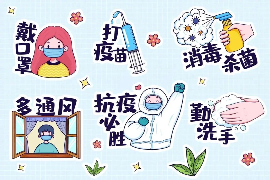 南京市丁家庄第三小学寒假告家长_html_m45f8a52.jpg