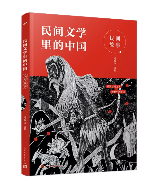 【正学丁三·教学】书香润泽心灵，阅读点亮人生——丁家庄第三小学寒假阅读书目推荐_html_6aa03aec.png