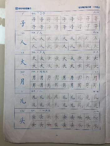 正学丁三】特色作业，多彩假期—_html_1b26203e.jpg