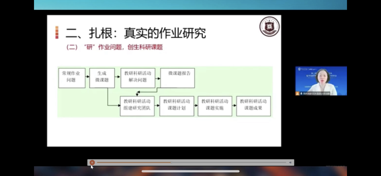 2.12基础教育推广报道_html_m16e18e29.png
