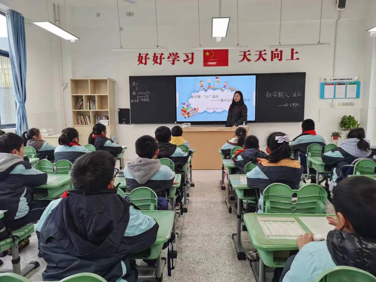 正学丁三-新学期，心适应_html_230bd7a6.jpg