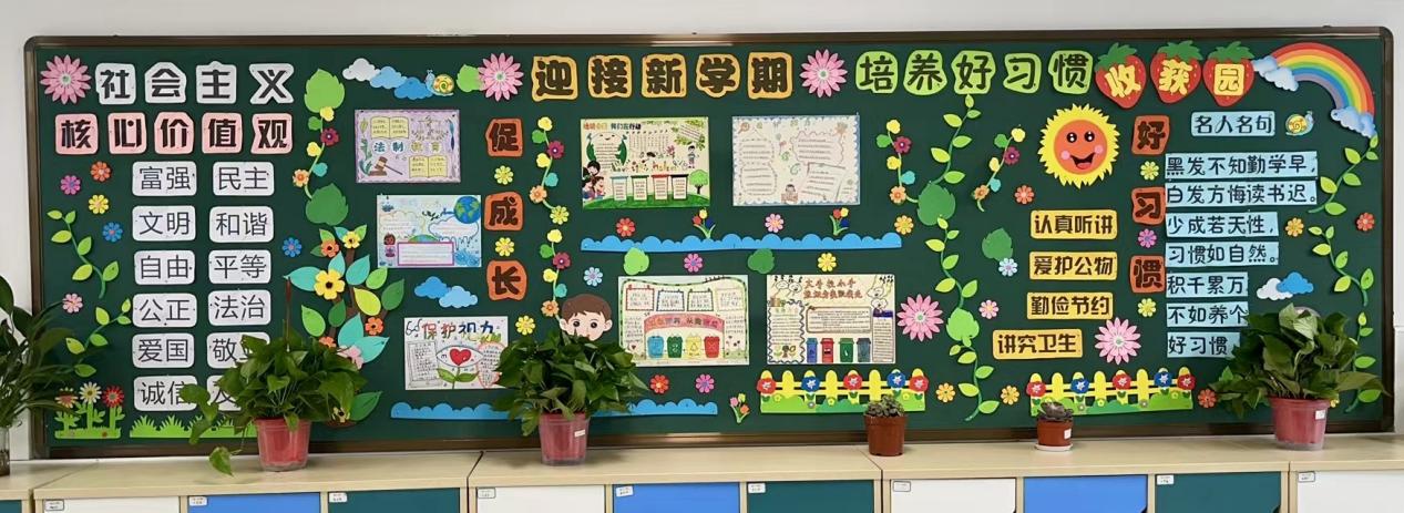 满媛2.6开学典礼报道稿(1)_html_1970470b.jpg