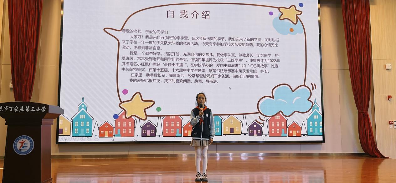 【正学丁三】逐梦红领巾，争当好队员——丁家庄第三小学少代会侧记_html_m21a35c1e.jpg