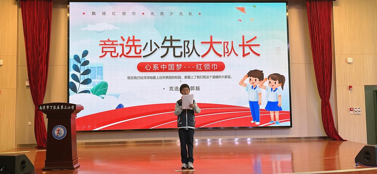 【正学丁三】逐梦红领巾，争当好队员——丁家庄第三小学少代会侧记_html_331204ae.jpg