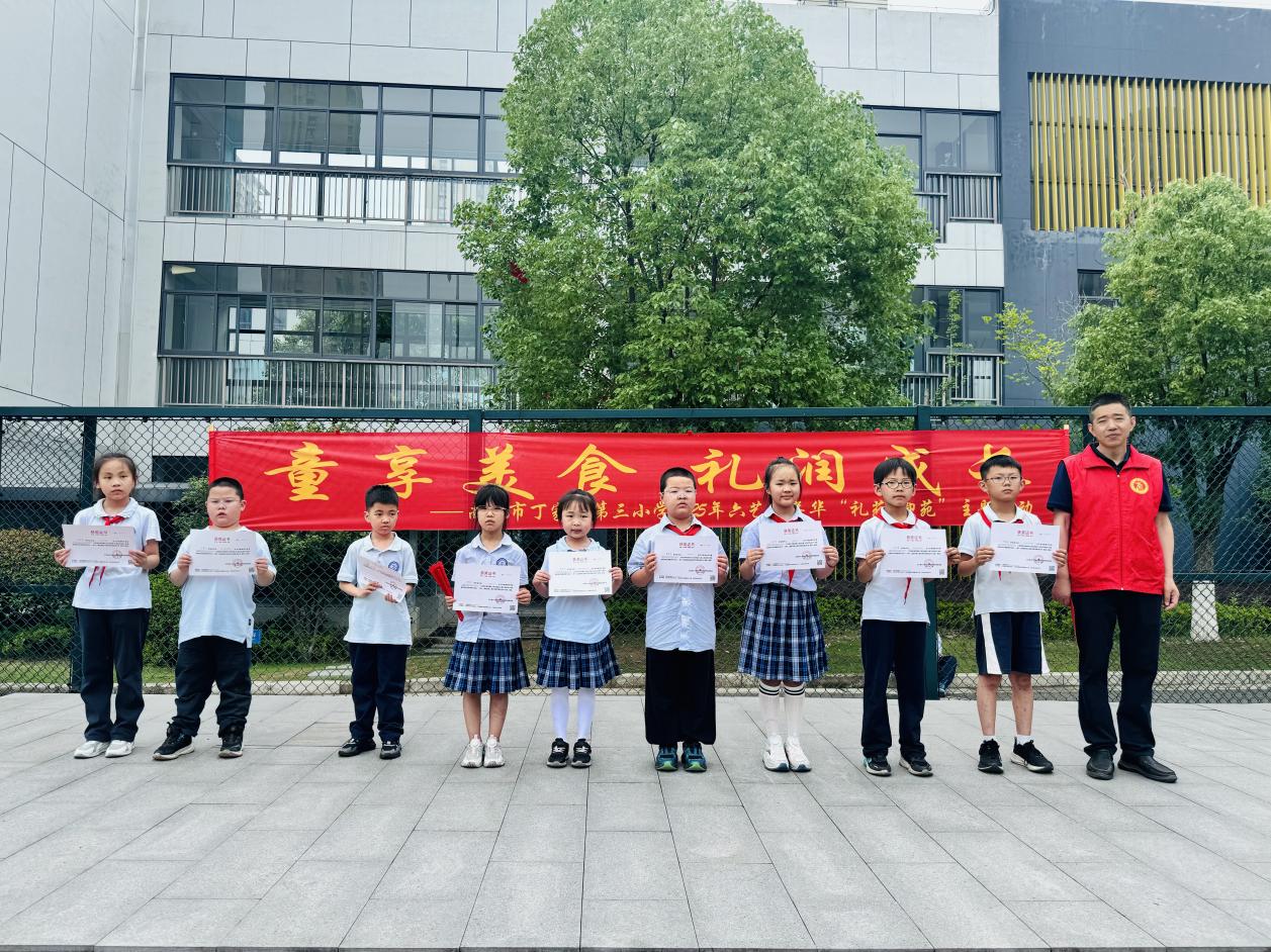 6.9升旗仪式新闻稿_html_mf5df3f6.jpg