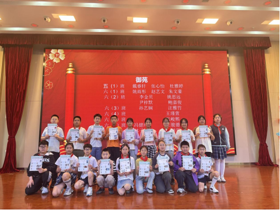 【正学丁三·教学】劳动激发创意 实践体验快乐——南京市丁家庄第三小学第五届“艺之独秀”嘉年华暨“御苑”活动侧记334.png