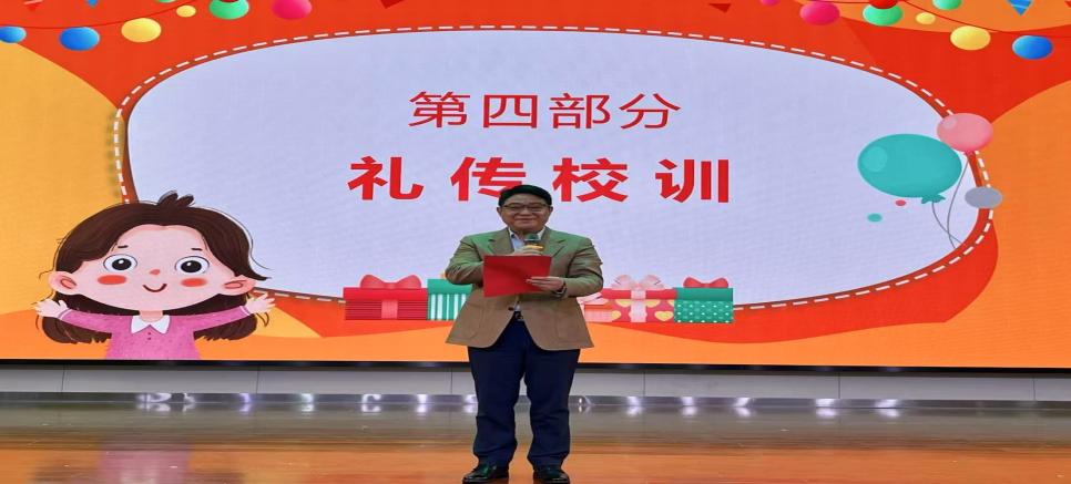 三年级成长礼报道_html_m4a9bc8c4.jpg