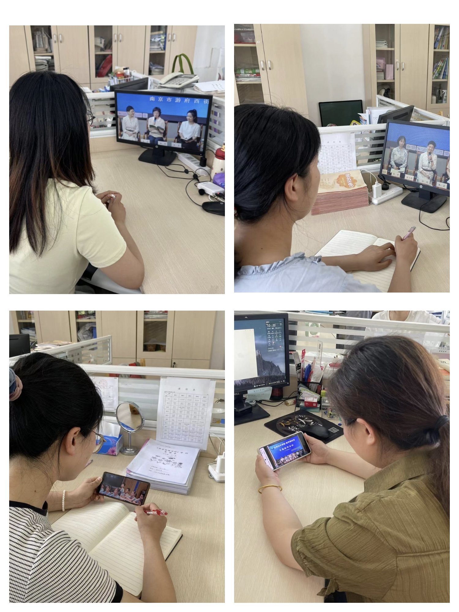 【正学丁三&middot;教学】“诗韵悠悠，云端漫步”南京市丁家庄第三小学线上学习名师空中课堂活动侧记_html_4ff7fd70.jpg