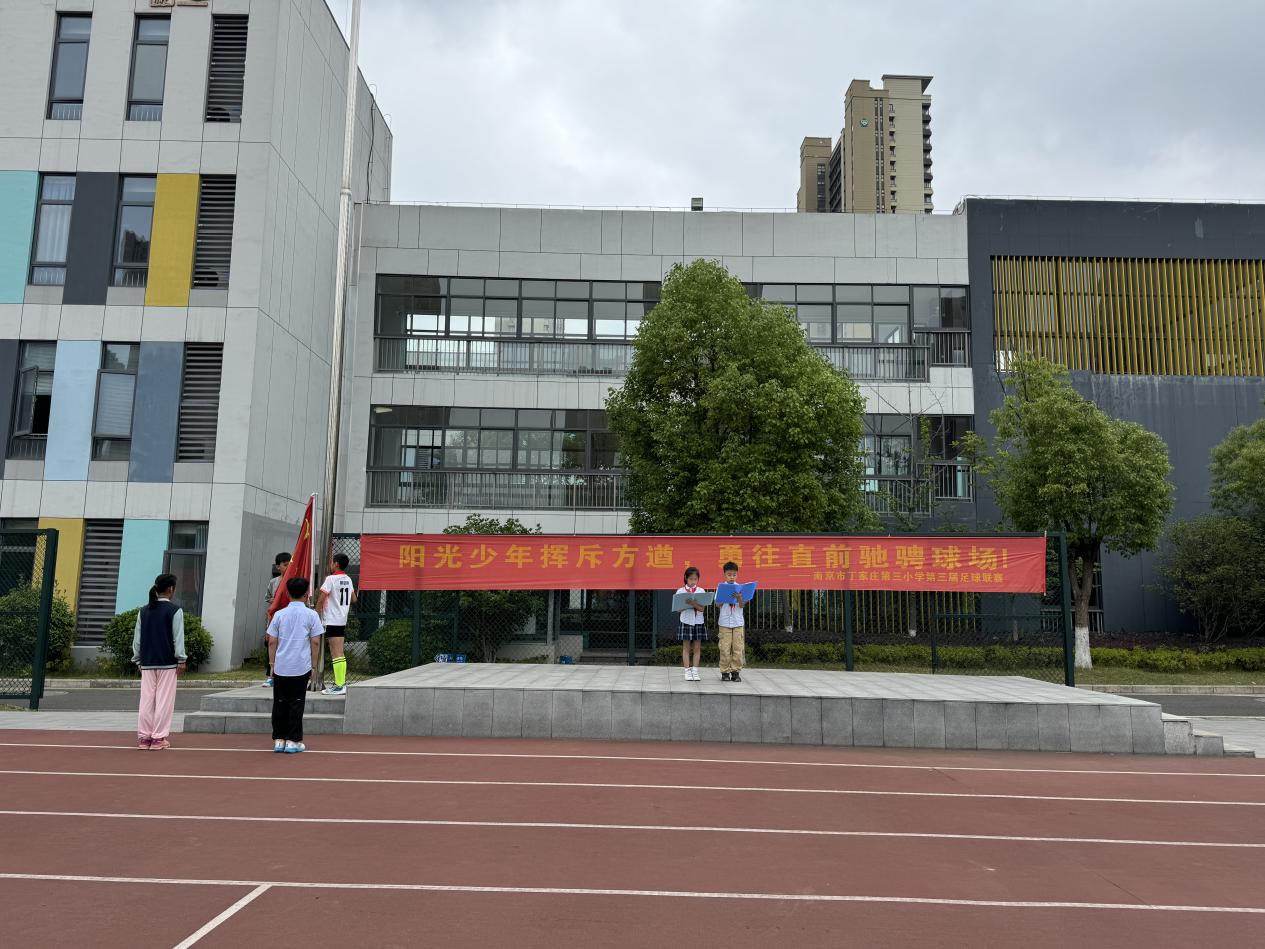 【正学丁三·德育】“感恩父亲节 爱在父亲节”主题升旗仪式_html_79b74667.jpg