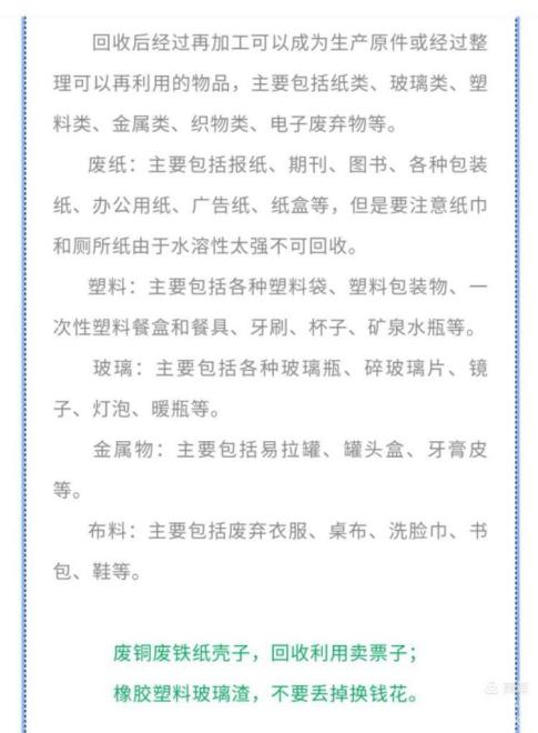 升旗仪式报道（欣宇）_html_30efda0.jpg