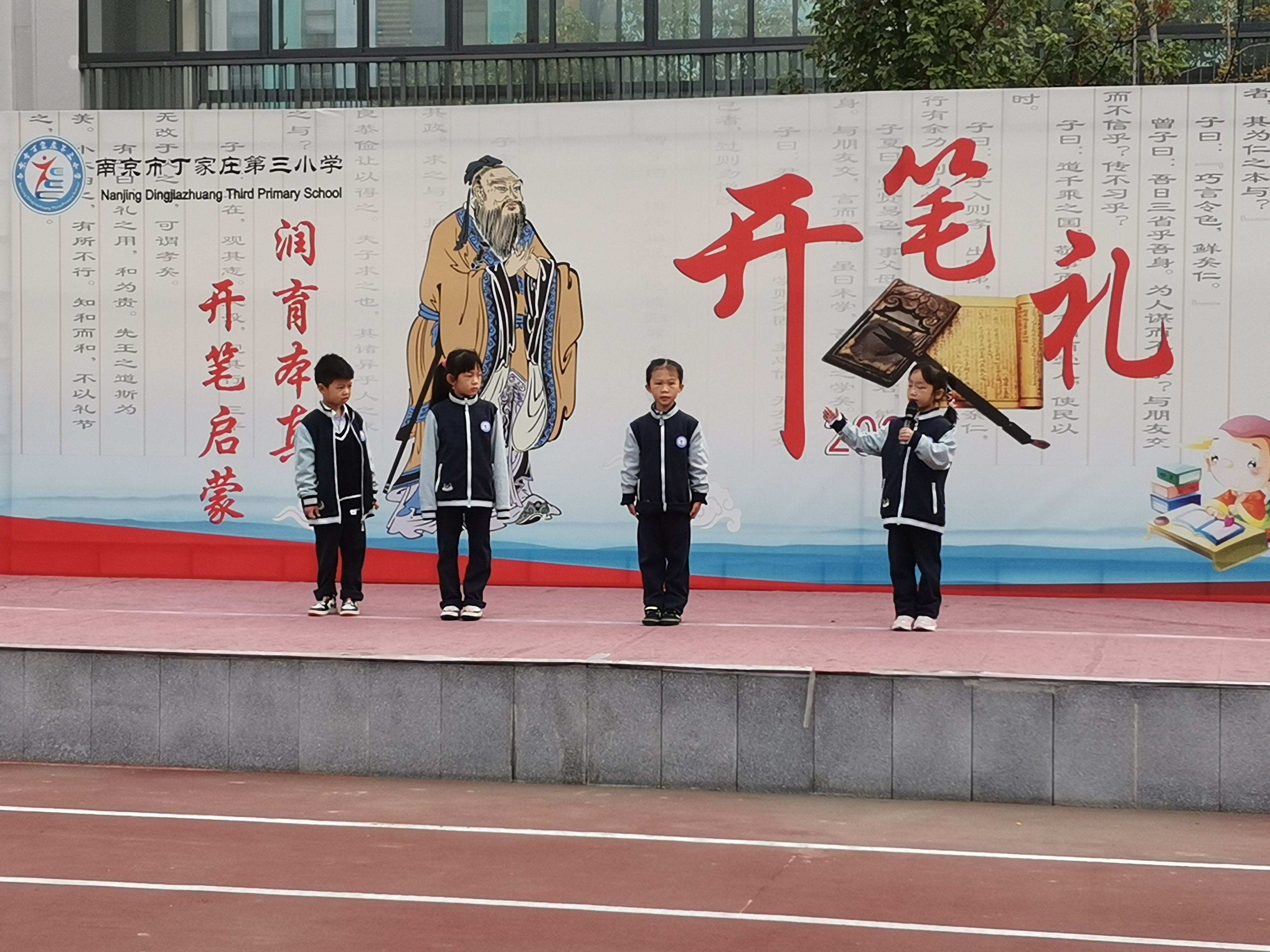 第十周升旗仪式_html_26945ab8.jpg