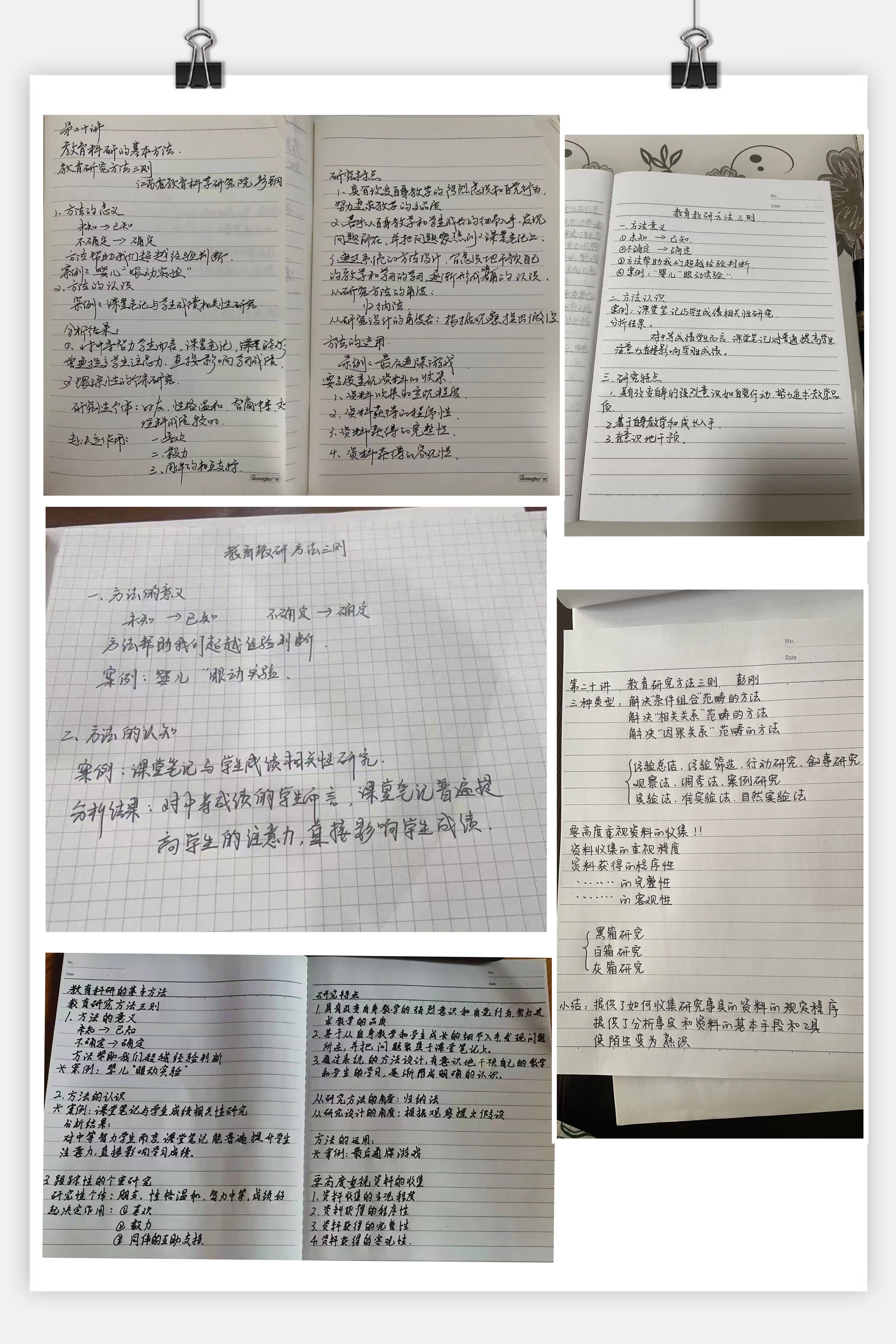 云端讲坛二十讲_html_1d4d2fb9.jpg