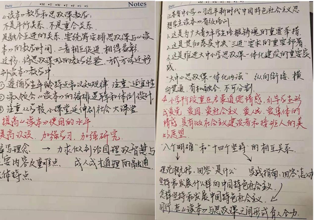 【正学丁三】学习《读本》思想，助推思政课堂_html_716675ec.jpg