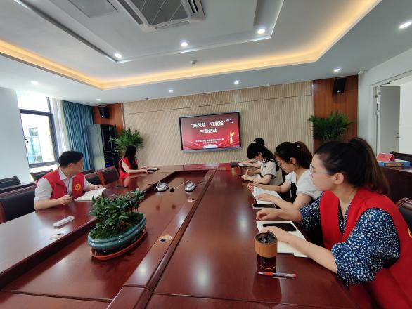 【正学丁三】坚持底线思维，强化风险意识——中共南京市丁家庄第三小学党支部开展“防风险，守底线”主题活动侧记_html_m5e507639.jpg