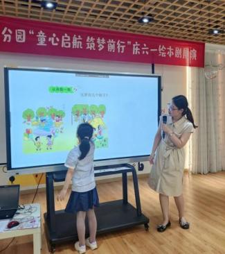报道6.13送教迈幼三园_html_m21964cdc.jpg