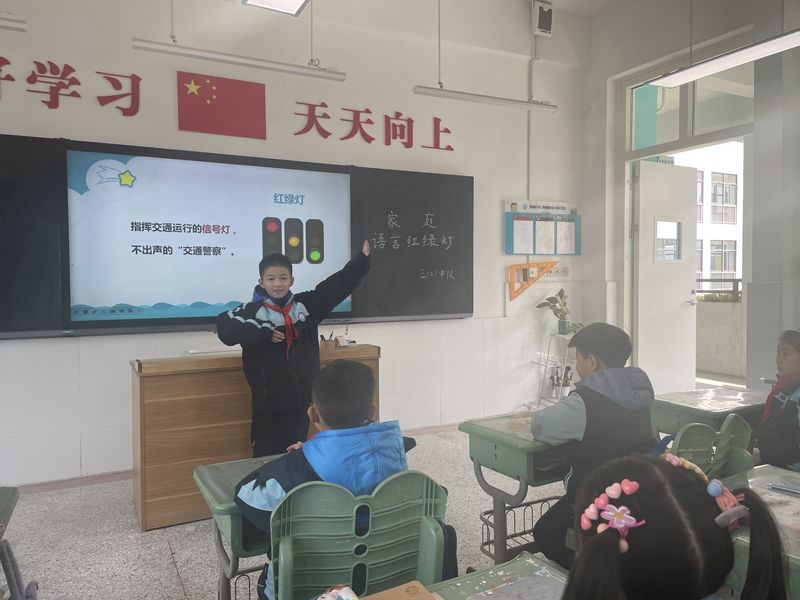 3月3日家庭语言红绿灯_html_m26081621.jpg