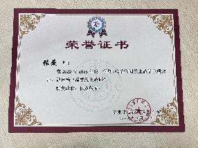 【正学丁三】学习身边榜样 激发奋进力量——南京市丁家庄第三小学榜样教师宣传活动侧记（三）_html_4504520c.jpg