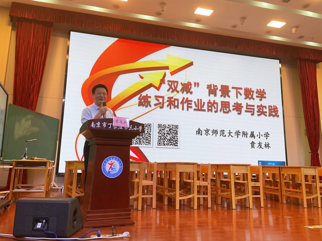 11.2丁家庄第三小学数学组校本研修活动侧记_html_m4f99385e.jpg