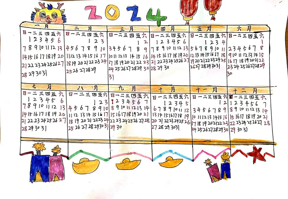 7.15丁家庄第三小学三年级数学创意暑假生活展示_html_4b193ddc.jpg