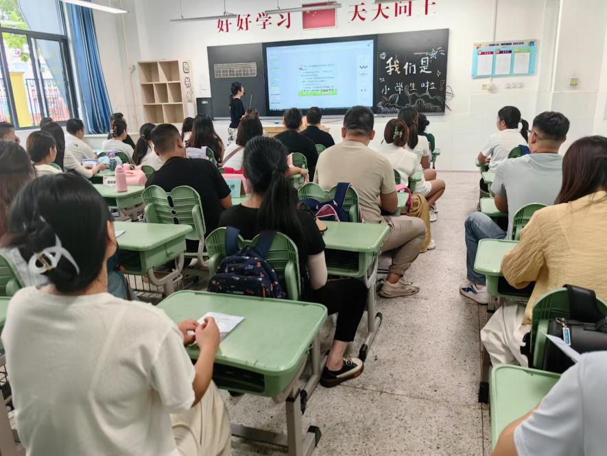 一年级入学培训_html_3a80d0c2.jpg