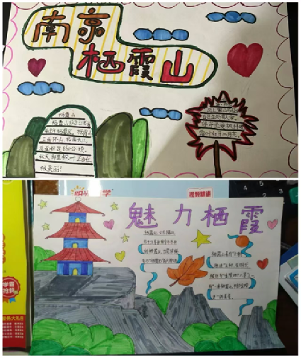 【正学丁三·德育】红色印记，童心铭记 —— 南京市丁家庄第三小学“红领巾寻访红色印记”暑期社会实践活动_html_m49ddfc7a.png