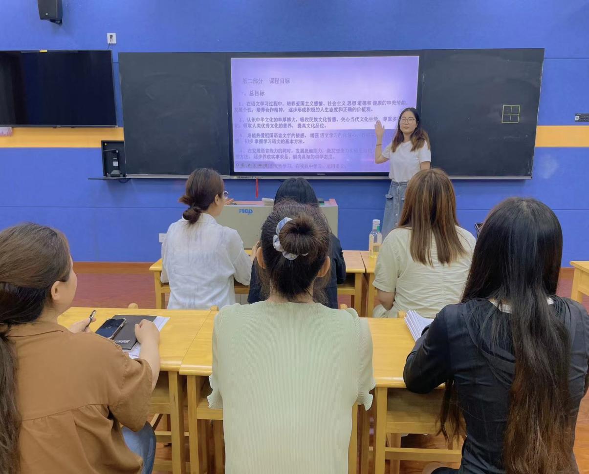 【正学丁三·教学】学无止境习课标，以考促学助成长——丁家庄第三小学语文组理论学习活动（一）_html_7e6fbbd8.jpg