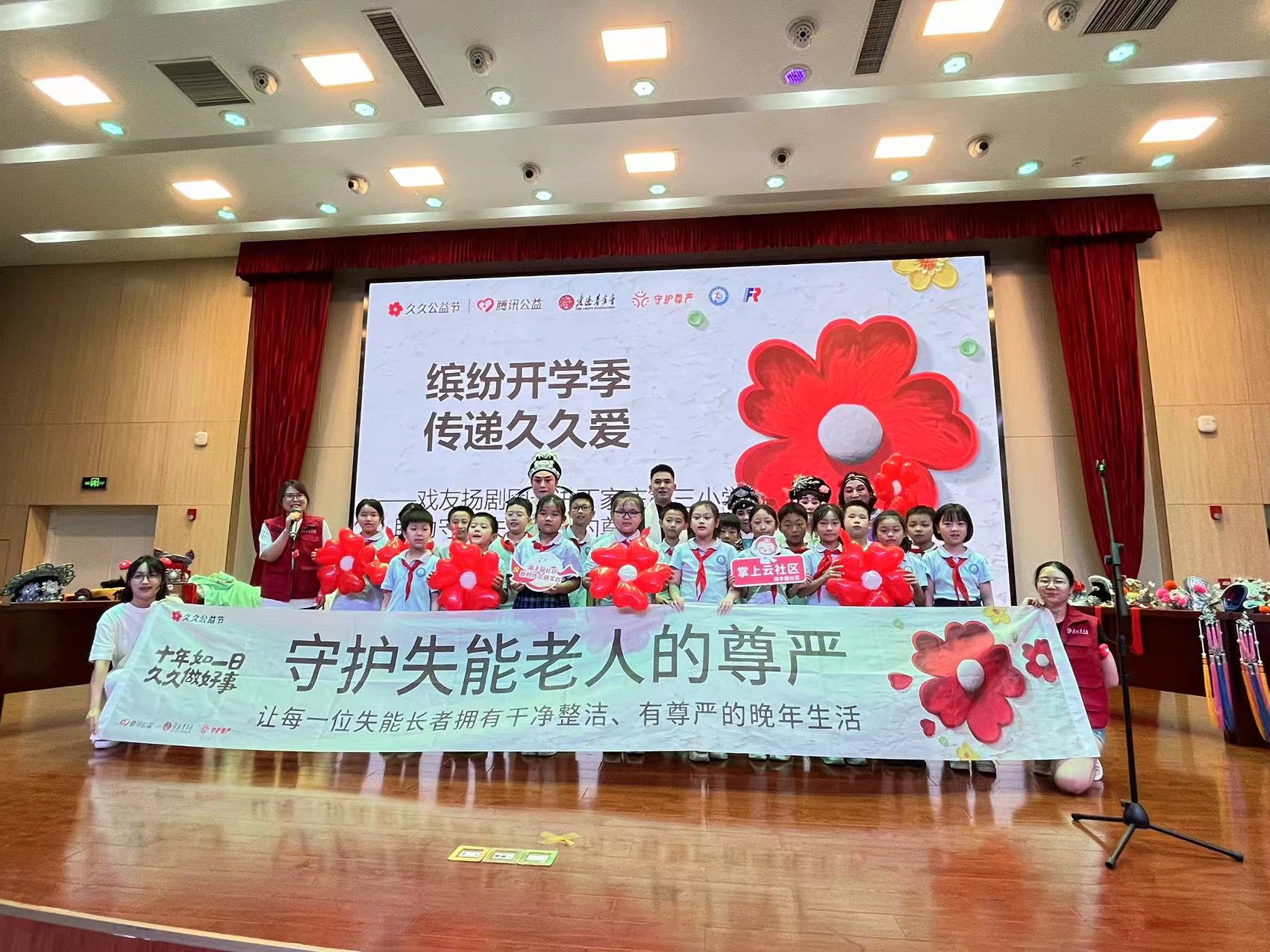 【正学丁三·德育】“丝弦戏韵进校园,传承文化吐芬芳”——南京市丁家庄小学戏曲进校园主题活动侧记 _html_m6a661794.jpg
