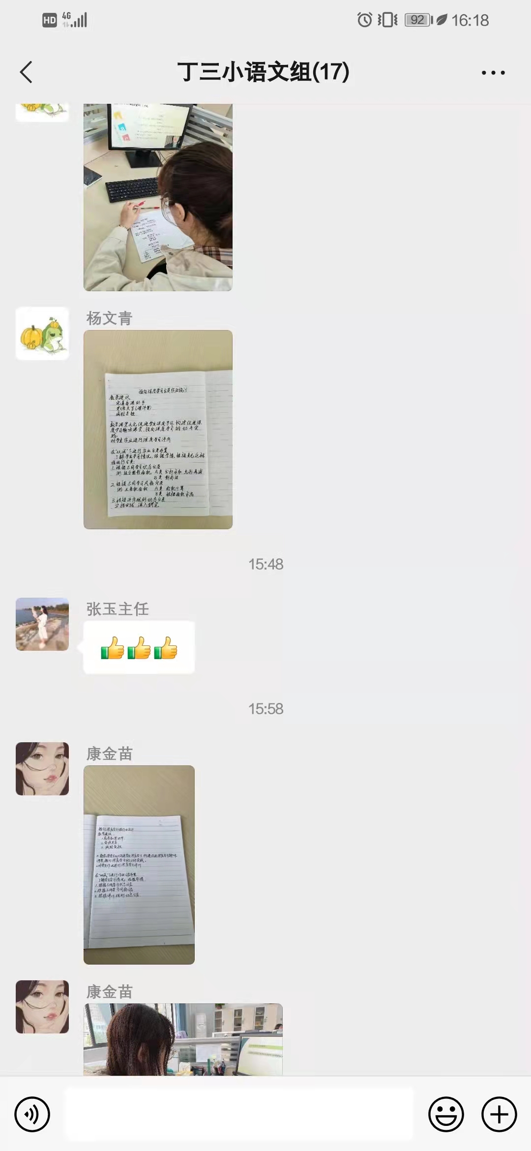 【正学丁三】“双减”提高效率，分层深度学习(1)_html_17f97439.jpg