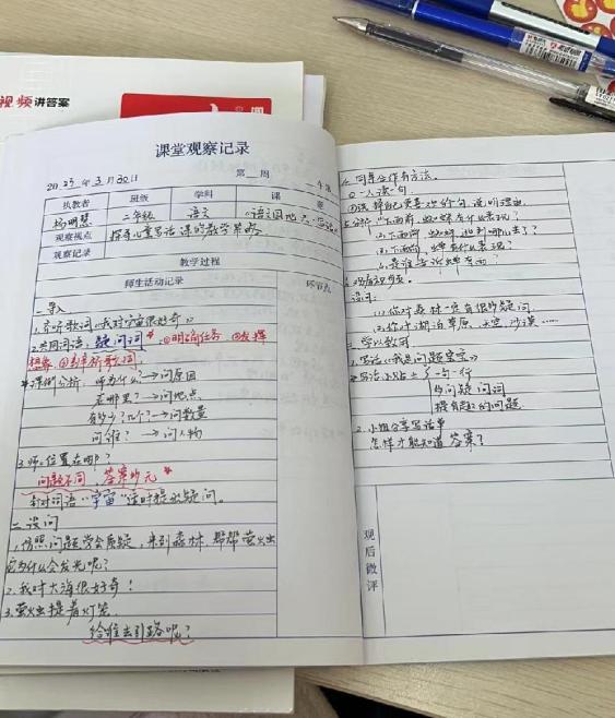 【正学丁三·教学】课标解读，课堂共研——丁家庄第三小学语文网络教研活动侧记_html_342d8364.jpg
