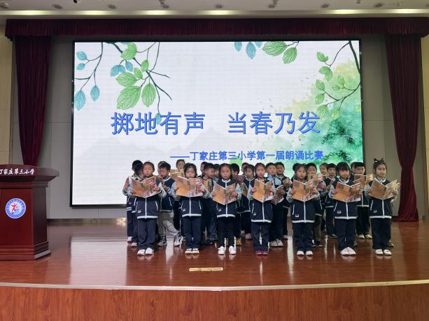 诵华美篇章 展书香校园(1)_html_m23f73832.jpg
