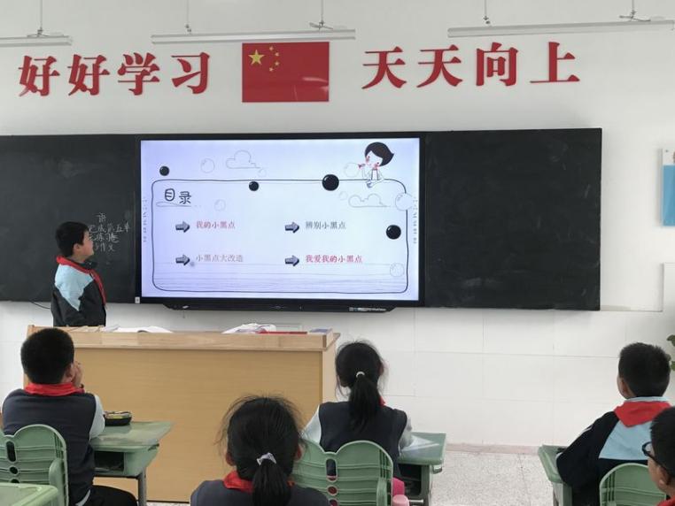 小黑点变形记_html_70df1026.jpg