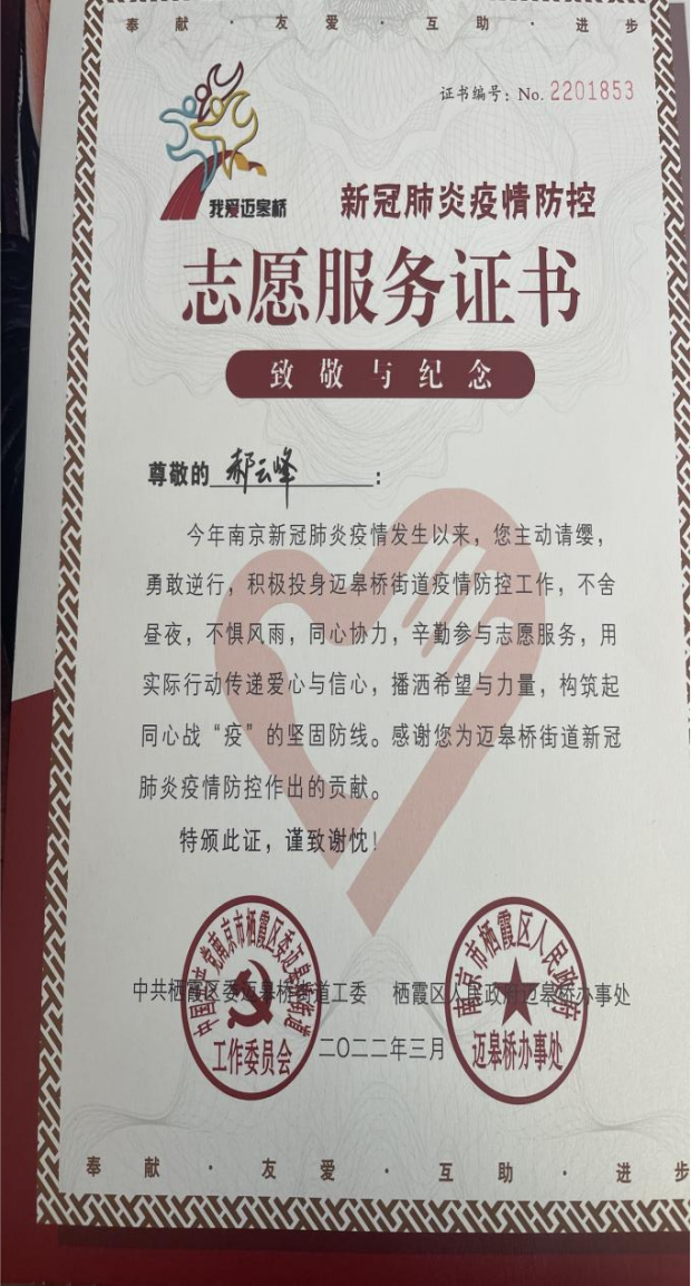 【正学丁三】学习身边榜样，激发奋进力量——南京市丁家庄第三小学榜样教师宣传活动侧记（八）_html_438ee113.png