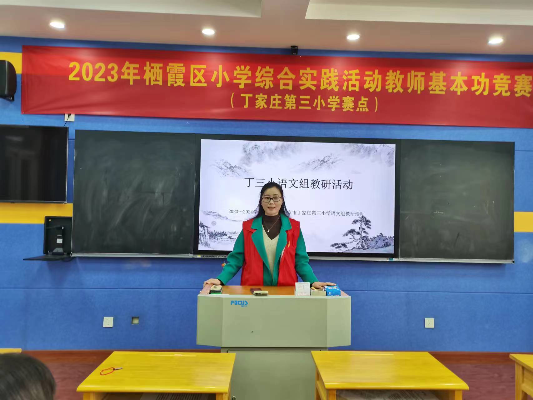 【正学丁三·教学】研学促成长，智慧启童心——丁家庄第三小学第十四周语文教研侧记_html_38470cd4.jpg