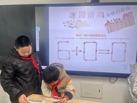 慧玩数学 趣创未来 报道_html_m4cada76f.jpg