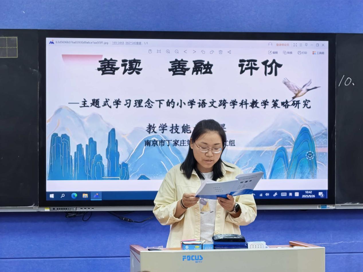 【正学丁三·教学】精研观察之道，共促教学相长(1)_html_afb922e.jpg