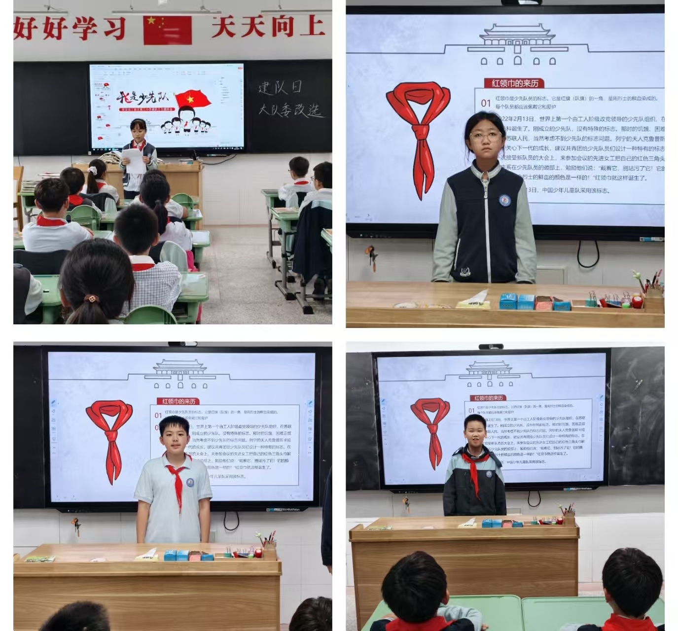 【正学丁三·德育】薪火传童心,队旗引成长——南京市丁家庄第三小学建队日主题班会暨大队委班级初选活动侧记_html_m38c2eda0.jpg