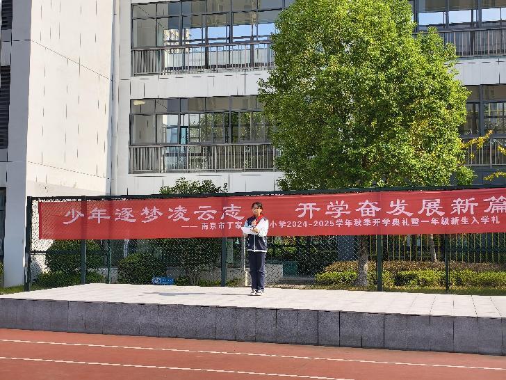 【正学丁三】学习游览之礼，争做阳光少年——丁家庄第三小学第十九周游览之礼主题升旗仪式侧记_html_1d3a817e.jpg