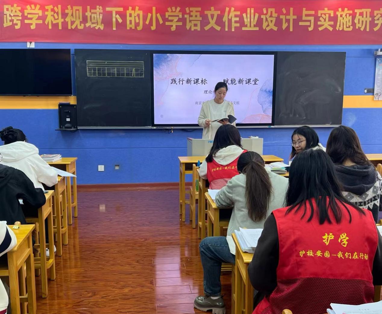 【正学丁三·教学】践行新课标,赋能新课堂——丁家庄第三小学语文组理论学习活动(一)_html_55522ebb.jpg