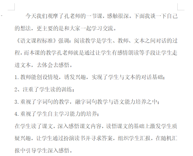 正学丁三_html_m2606e71f.png