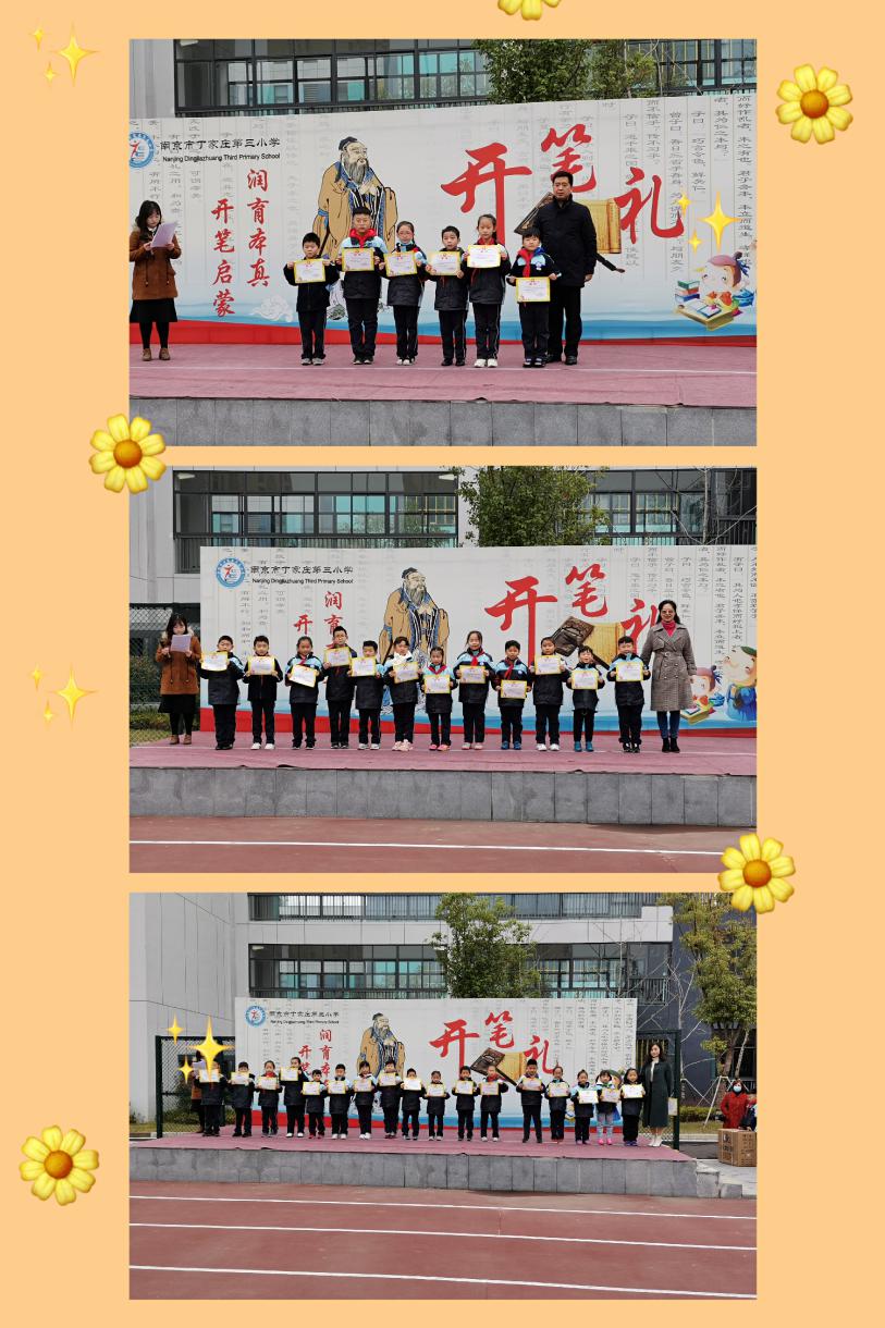【正学丁三】方寸之间显才华,缤纷小报耀年华_html_m735ed1bc.jpg