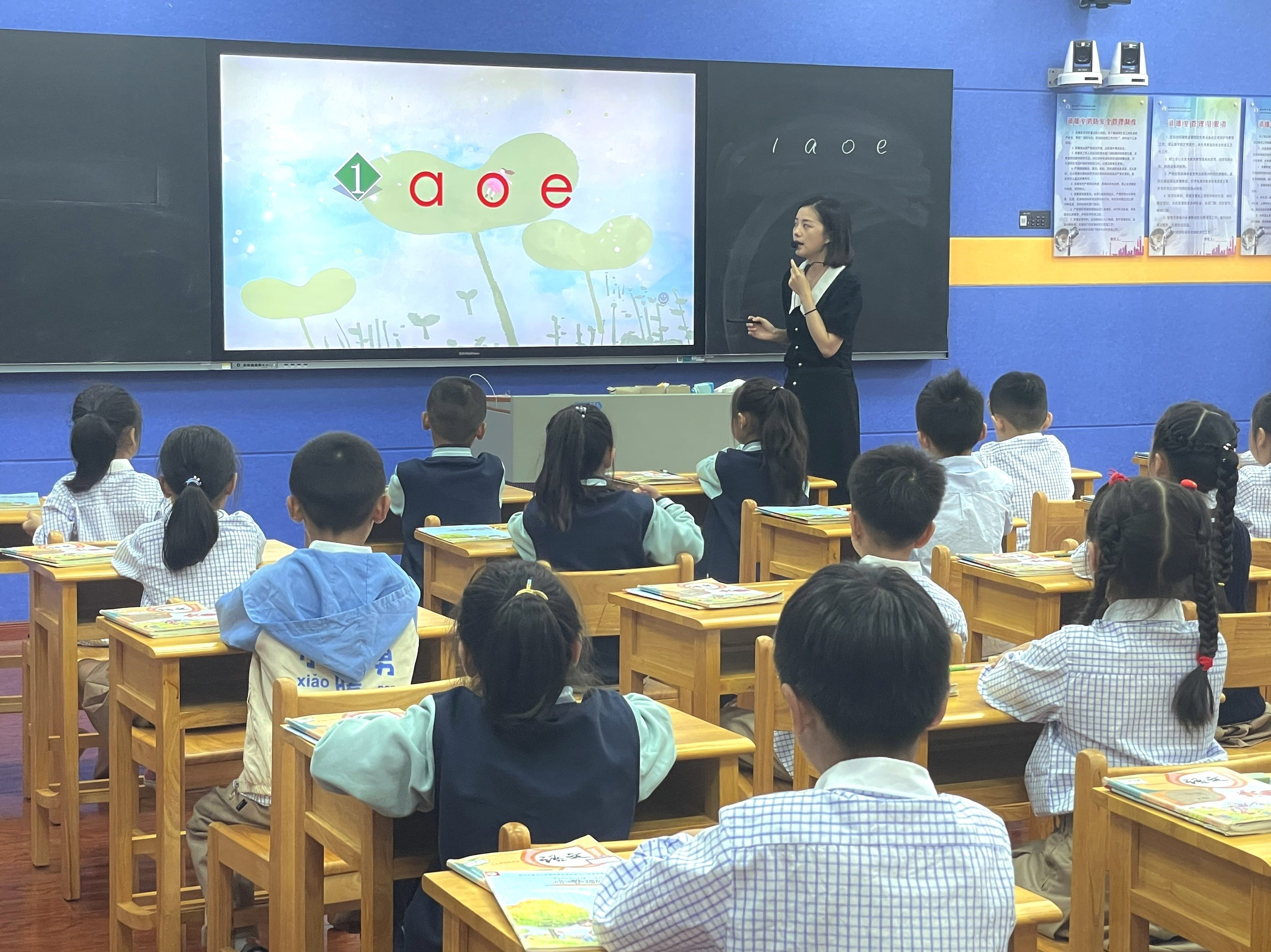 课堂展风采，教研促成长_html_m5b767736.jpg