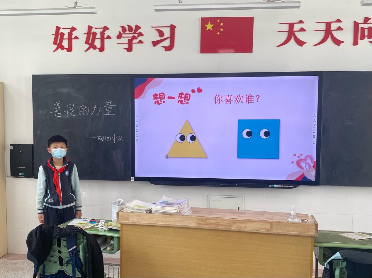 善良的力量 副本_html_m31217dba.jpg