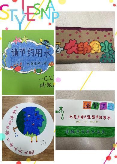 节水活动报道111_html_2de2ee14.jpg