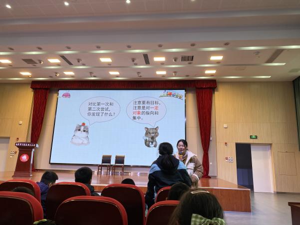 【正学丁三&middot;德育】提升注意力 赋能“心”健康_html_17af6328.jpg