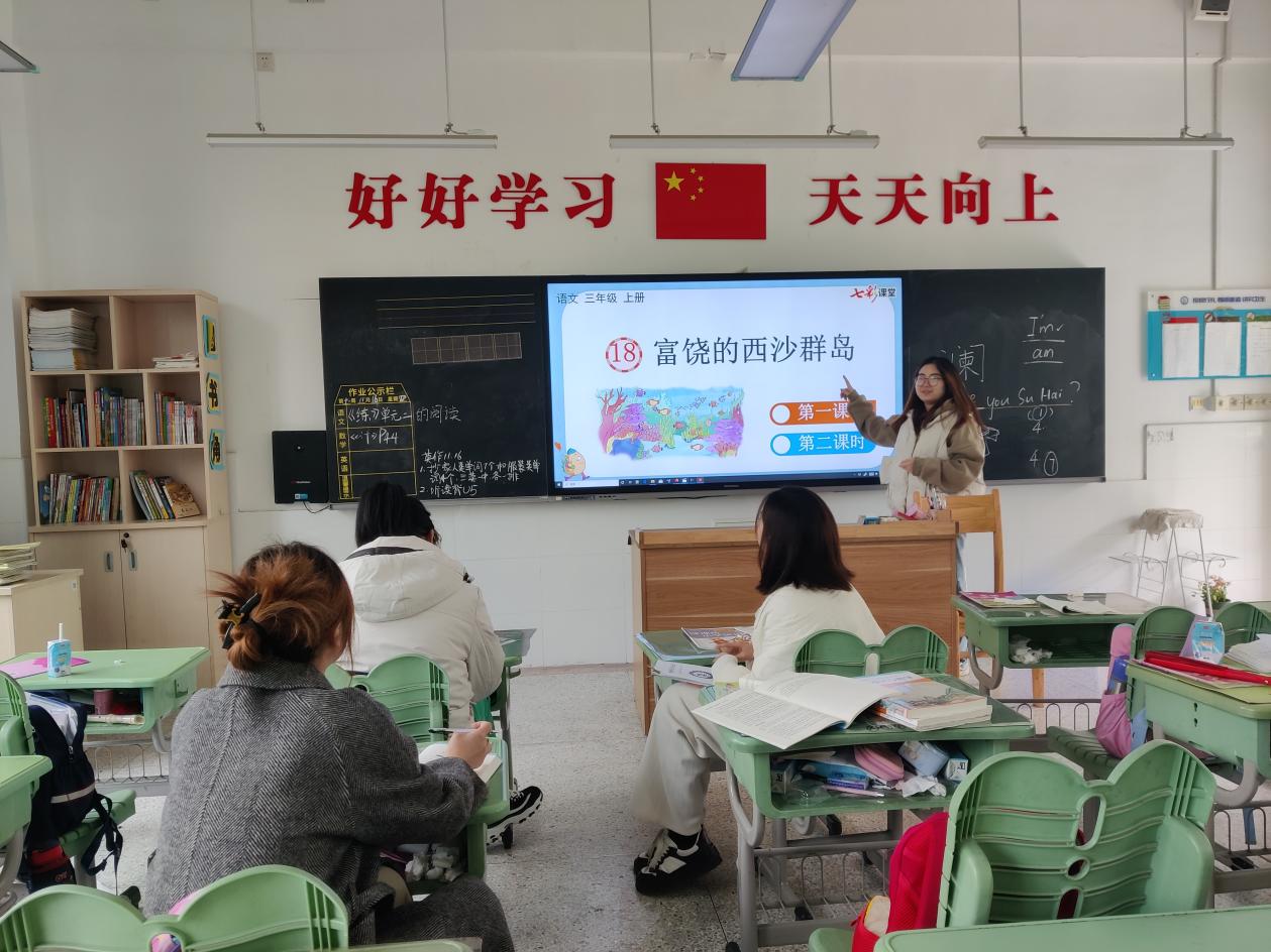正学丁三-集体备课_html_7525a0bc.jpg