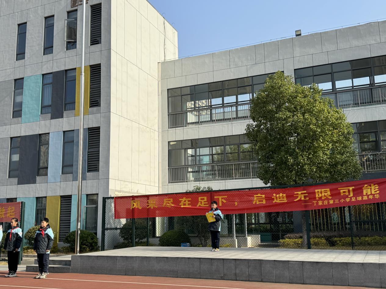11.27升旗仪式报道_html_6f175ac6.jpg