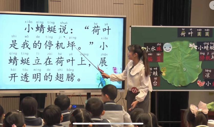 满媛 11.24青年教师观摩评课_html_6c66d44e.jpg