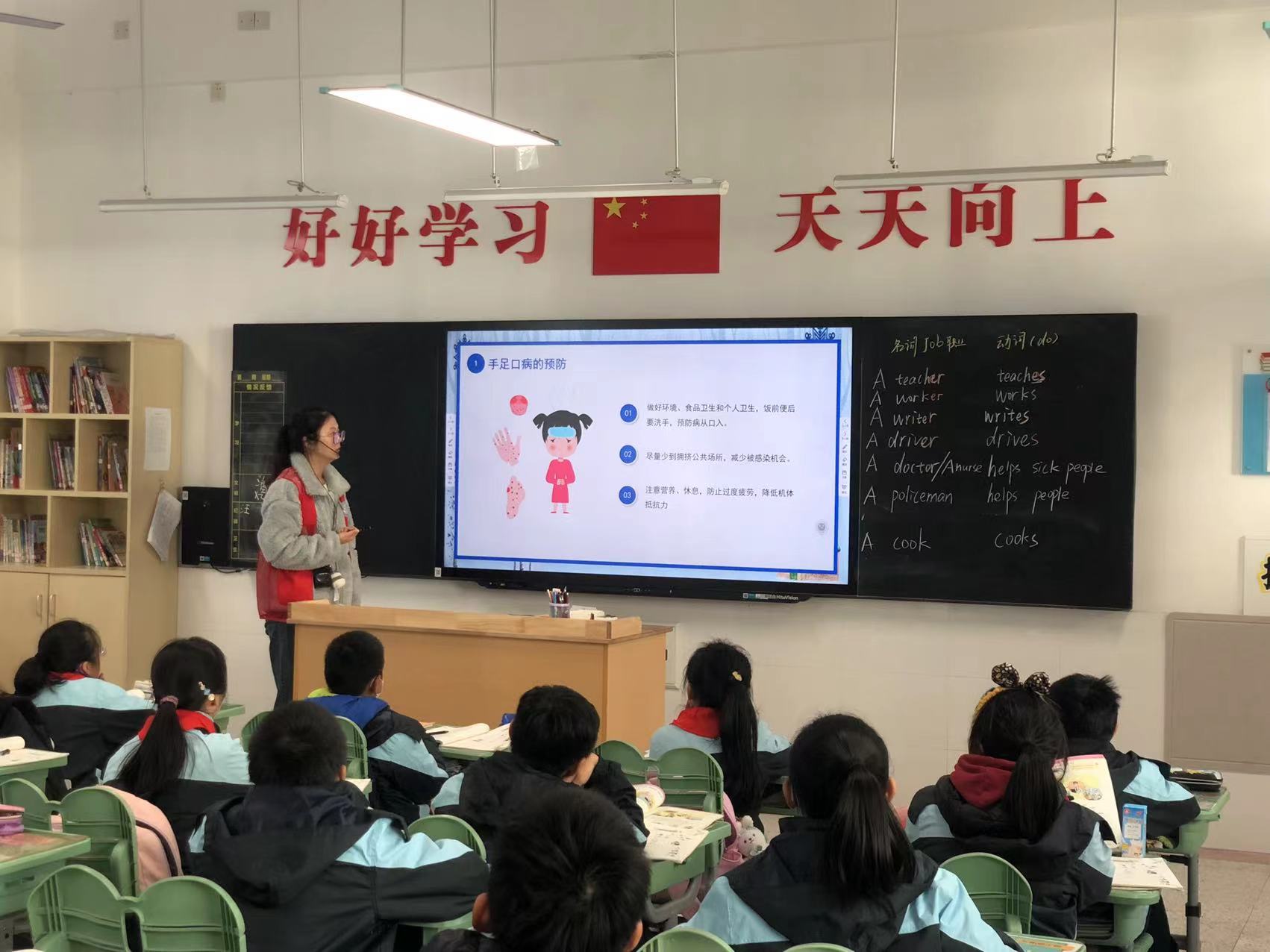 【正学丁三】“预防传染病，健康你我他”——南京市丁家庄第三小学秋冬季预防传染病主题班会 202311171821_html_m6fd237ae.jpg